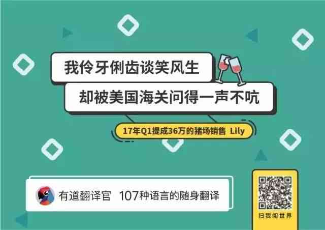 ai软件直播卖货文案怎么写