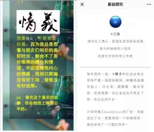 AI排版极致攻略：打造全方位吸引眼球的爆款底线文案，解决所有排版难题