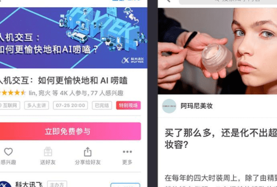 AI排版极致攻略：打造全方位吸引眼球的爆款底线文案，解决所有排版难题