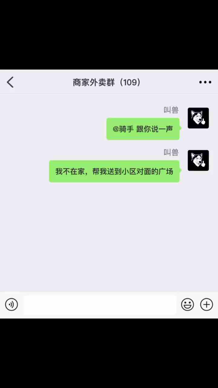 搞笑ai聊天对话文案短句