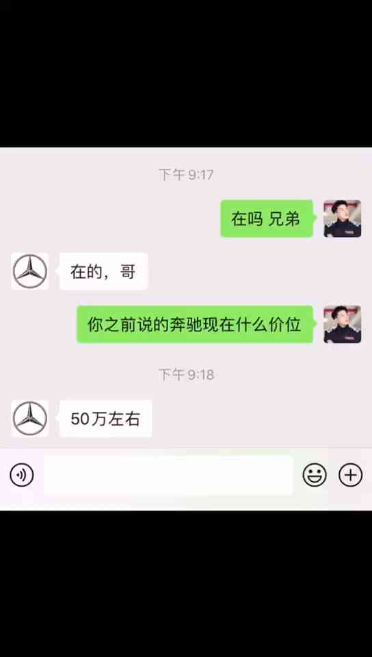 搞笑ai聊天对话文案短句