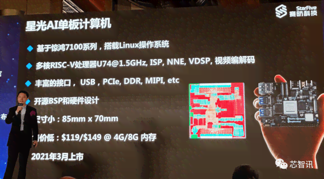 '运用AI技术打造炫酷特效字的全新攻略与实践'