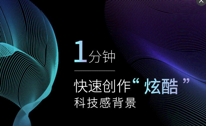 '运用AI技术打造炫酷特效字的全新攻略与实践'