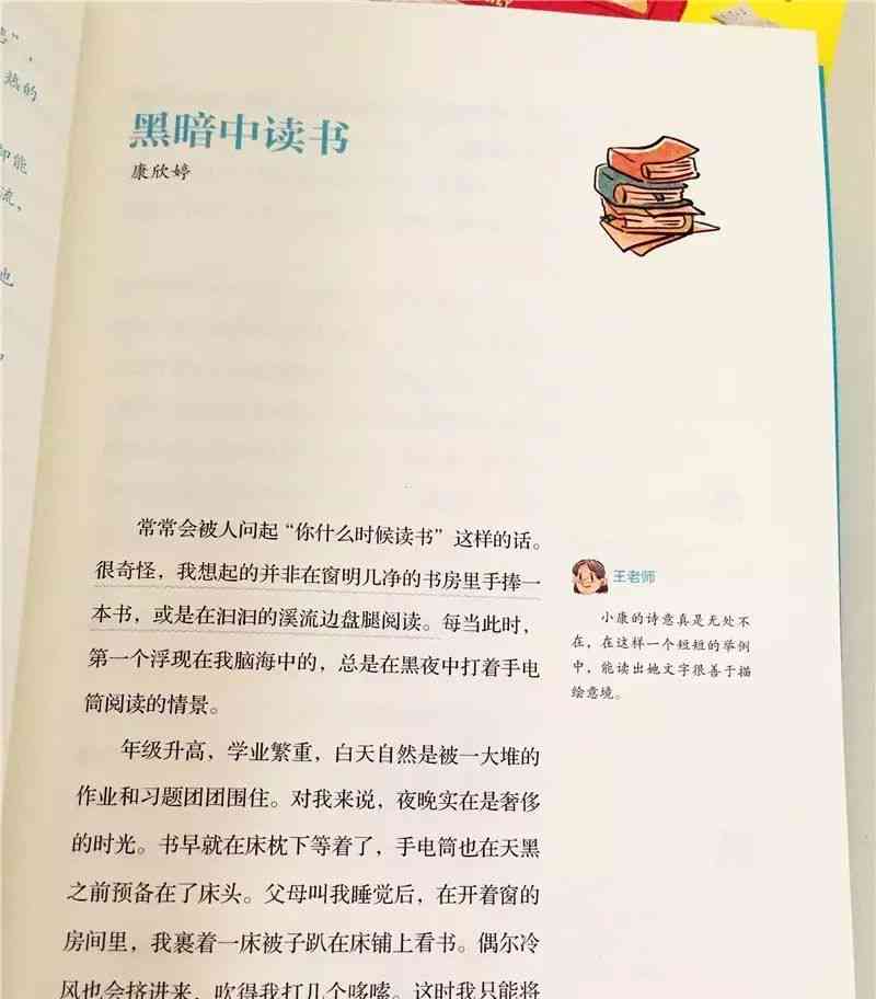 AI美术创作的主题：类型梳理与写作指南