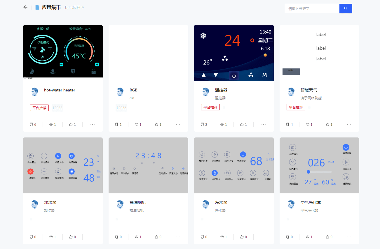 智慧云端解决方案——云小智官方网站