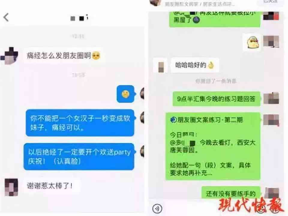 搞笑AI照片：朋友圈必备搞笑文案搭配指南