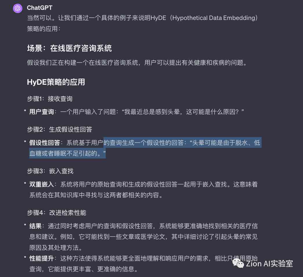 AI号作业文案汇编：全面覆各类应用场景与用户需求解决方案