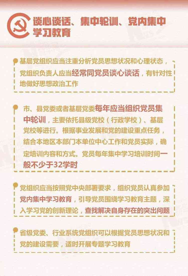 ai语料创意写作教程：与使用指南