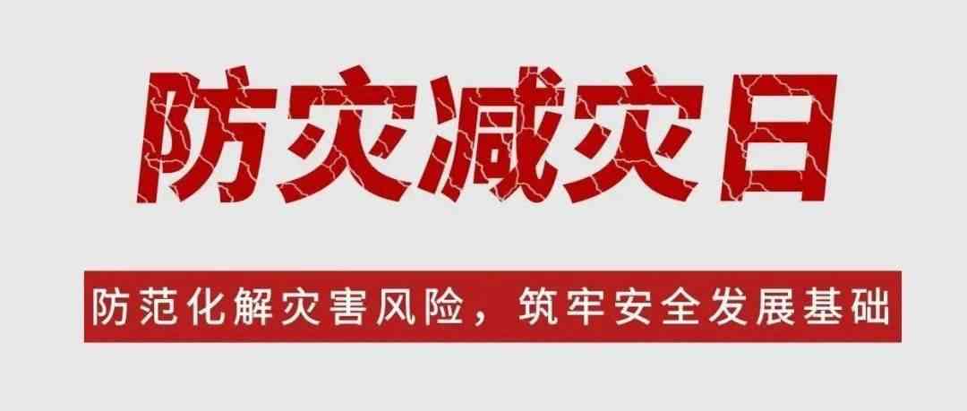 详尽指南：AI实验报告撰写全流程及关键步骤解析