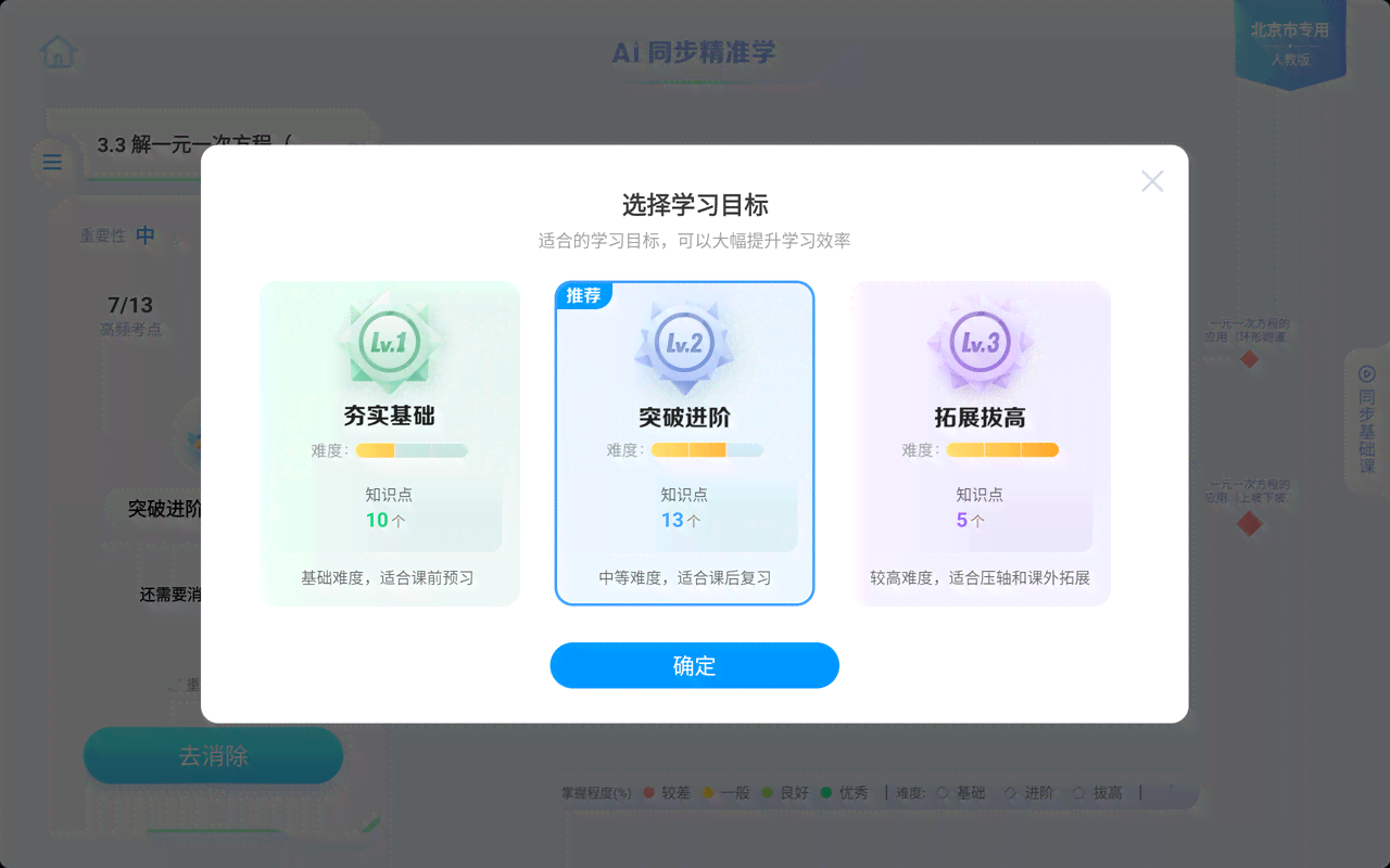 全面指南：国外AI写作软件与使用教程，一键解决安装与操作难题