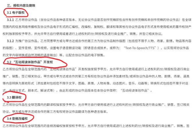 掌握AI创作平台：撰写高质量文章的技巧与实践指南