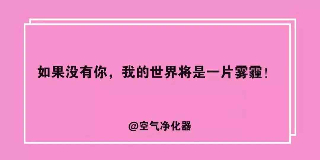 精选爱情文案300句：情感表达、甜蜜表白、念日福一站式收录