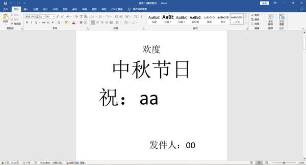 ai写作小in：小学生适用的好用写作小程序推荐及操作指南