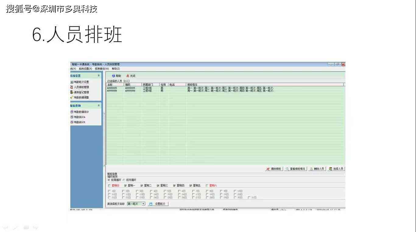 访客报告ai自动打开