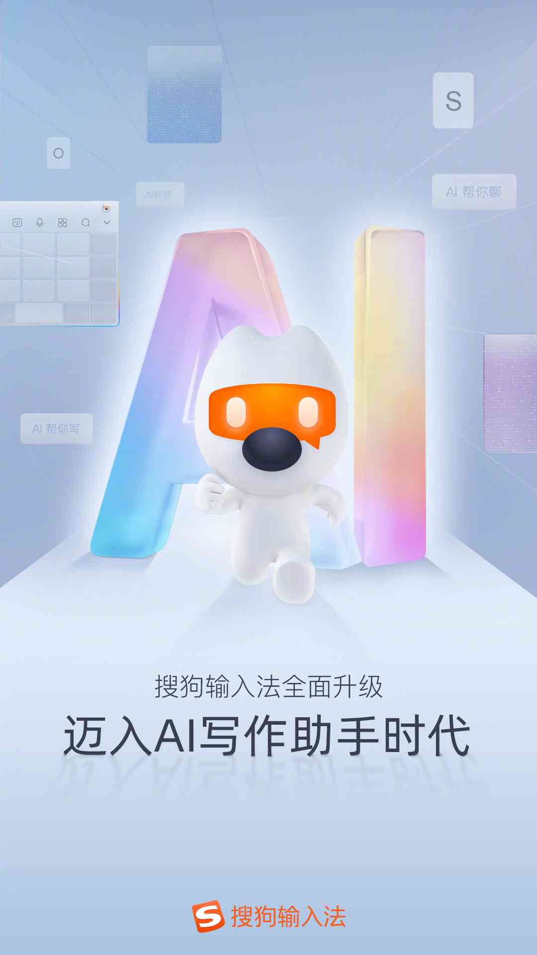 小米应用AI写作怎么用手机打开及使用方法介绍