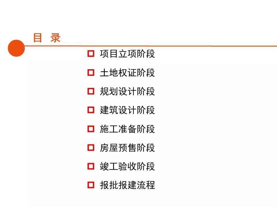 对各种产品介绍文案的平台：名称、撰写要点与范例大全