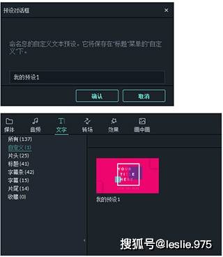 全面指南：万兴喵影制作GIF动画教程与实用技巧解析