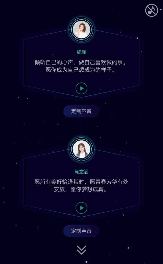 全方位解析：AI合成声音如何精准匹配爱豆文案，引领个性化语音交互新趋势