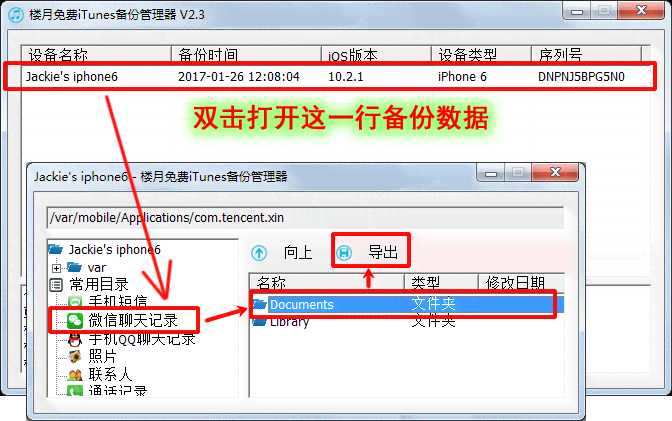 华为会议内容：如何导出、删除、查看、使用记录功能及安排管理