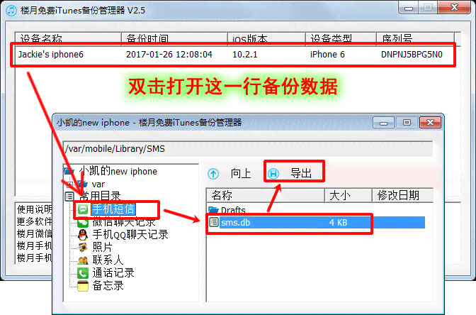 华为会议内容：如何导出、删除、查看、使用记录功能及安排管理