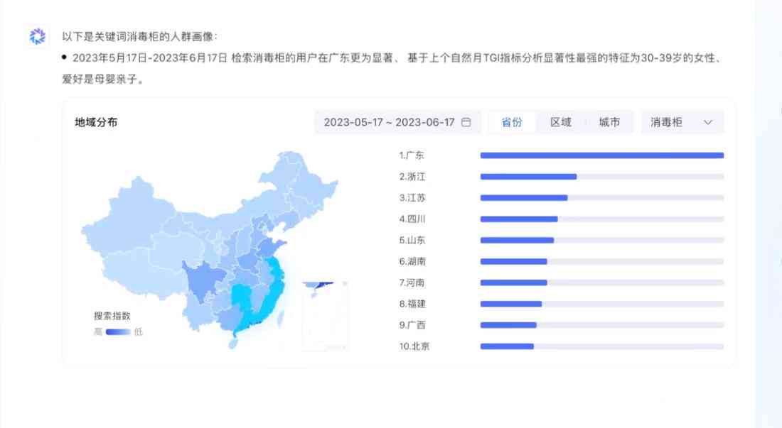 AI助手如何将文字框内容嵌入脚本中的高效方法