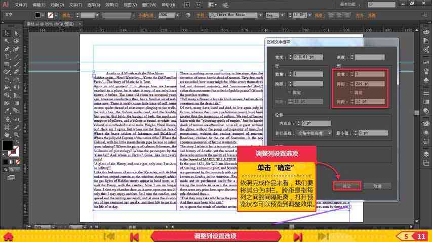 AI技术在脚本中嵌入文字的全方位指南：实现自动文本插入与编辑的高级技巧