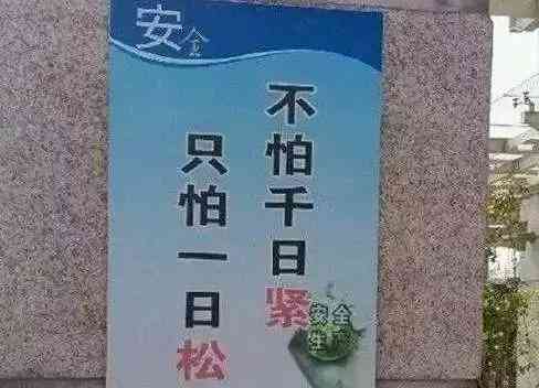 工地ai监管文案怎么写