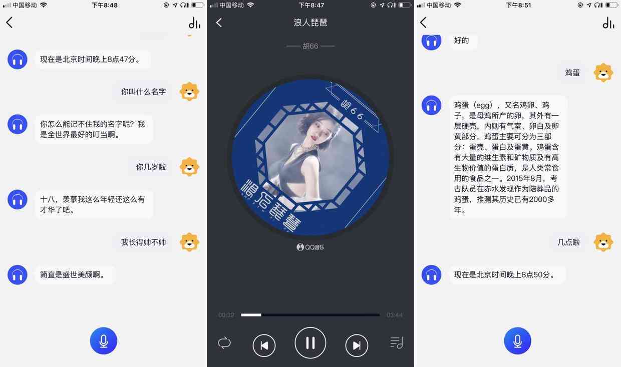 ai语音怎么设置：打开AI语音设置与通话设置全攻略