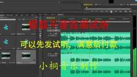 利用AI创作背景音乐：打造独特歌曲伴奏新攻略