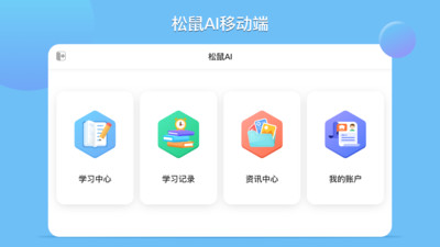 探索AI浏览器新体验：智能浏览功能的革新与优势解析
