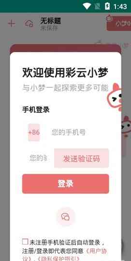 小梦人工智能：小V、小薇与小娜的比较分析