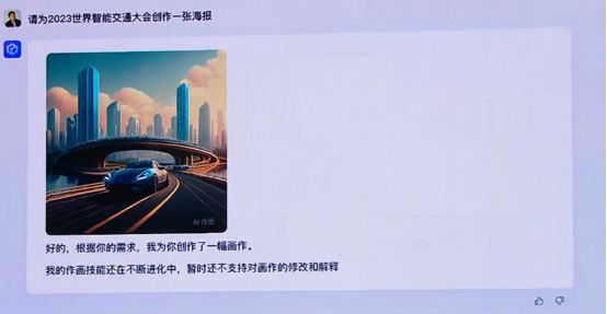 'AI辅助创作能否界定为个人原创作品的探讨'