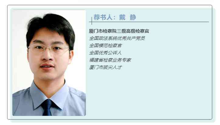 法学论文标题制定攻略：全面解析如何设定创新性与实用性的论文题目