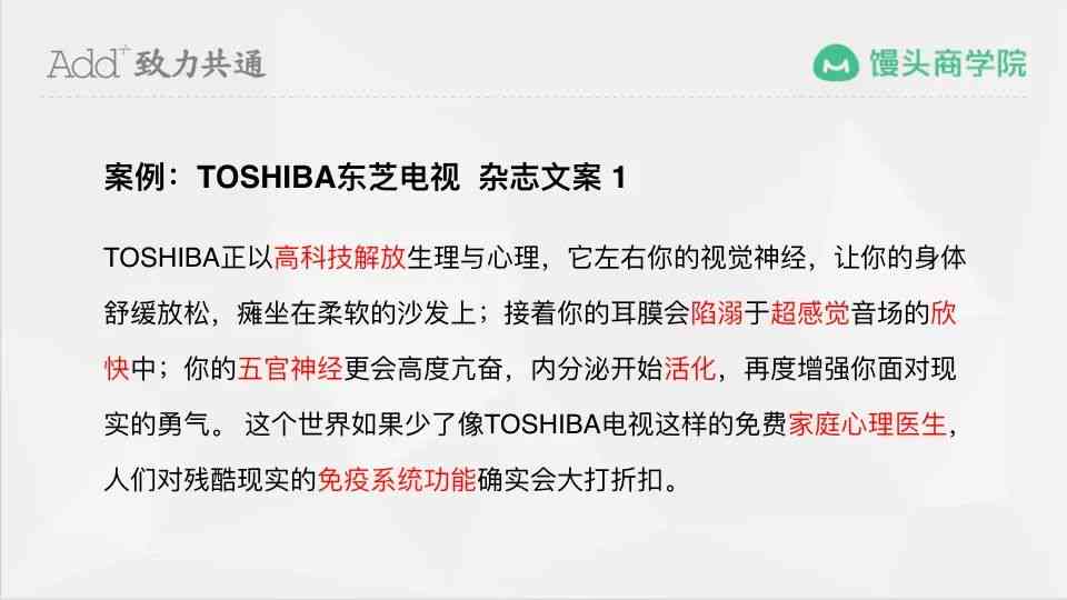 好评文案写作攻略：通用好评文案50字模板与生成器使用技巧