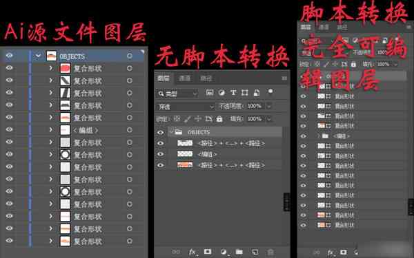 AI脚本存放位置详解：快速定位你的AI脚本文件