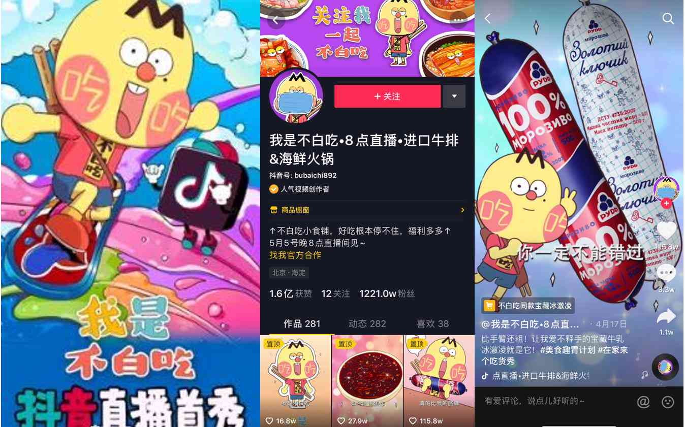 抖音AI创作是什么原理的：抖音AI技术如何实现内容创作与功能解析