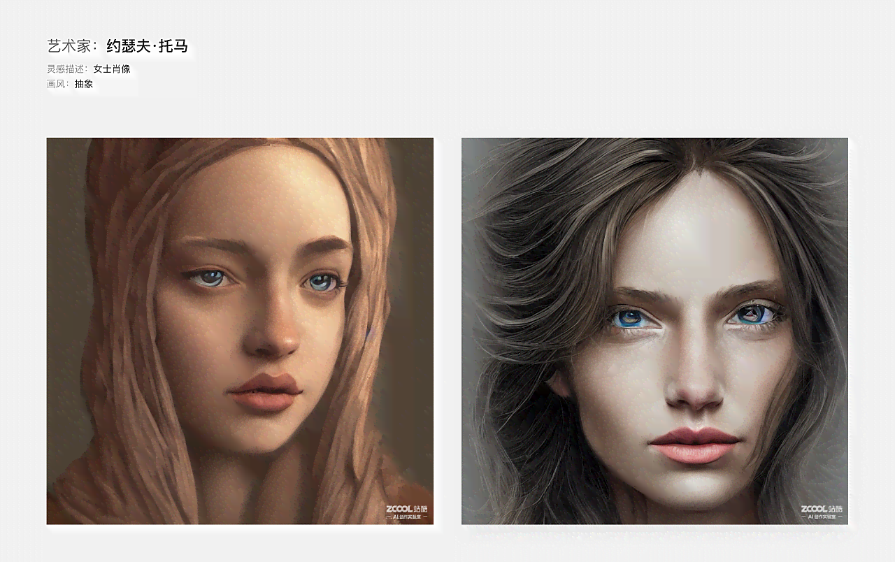 AI创作写实风格同款：全方位满足个性化写实画作搜索需求