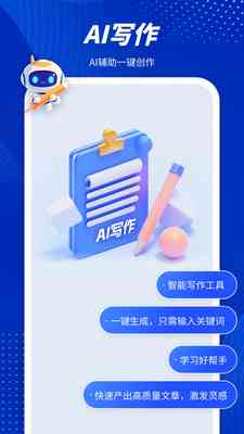 2023年度AI创作手机软件评测：热门应用功能对比与推荐指南