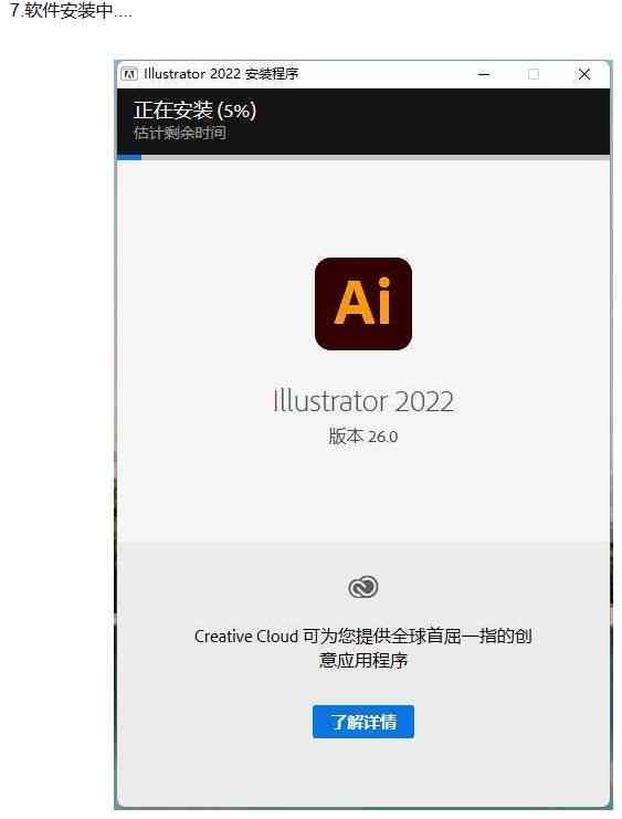 ai创作手机软件哪个好一点：2023推荐指南