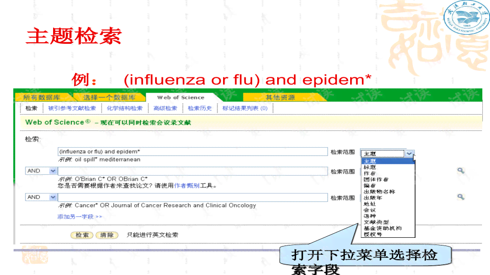 课程论文的写法：撰写要求、正确格式示范与书写格式解析