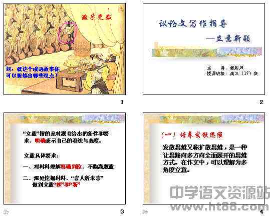 ai绘画文案简短：精辟版创作指南