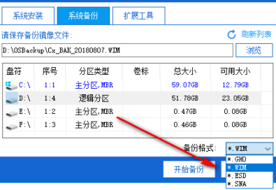 一键智能创作助手官方与安装