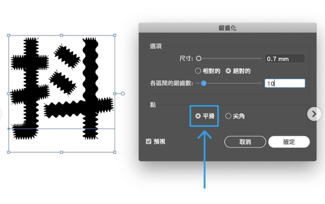 AI渐变制作技巧与全面教程：涵常见问题与高级应用解析