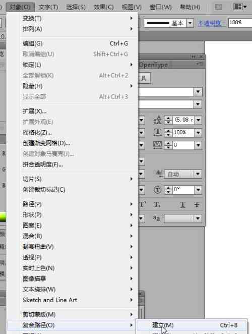 ai中的渐变工具快捷键是什么：AI软件中如何使用快捷键操作渐变工具