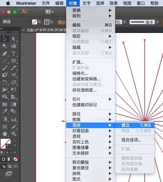 ai渐变脚本怎么用