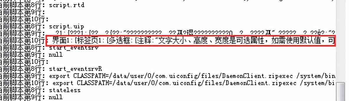 全面指南：自动精灵脚本、安装、使用及常见问题解答