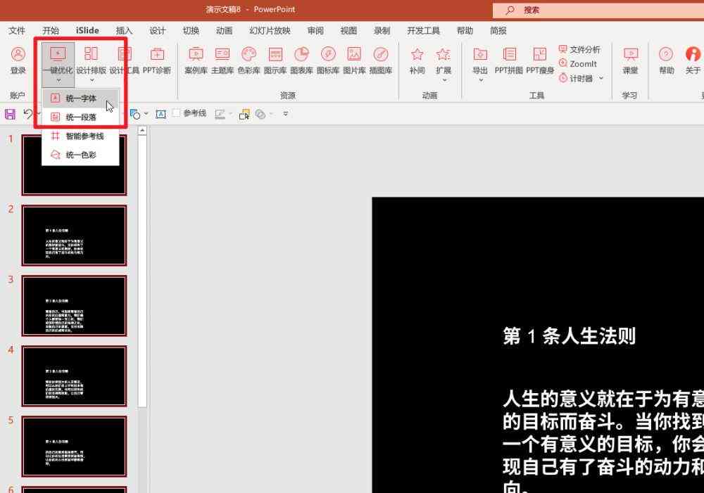 'AI写作助手浏览器插件无法正常启动与解决方法'