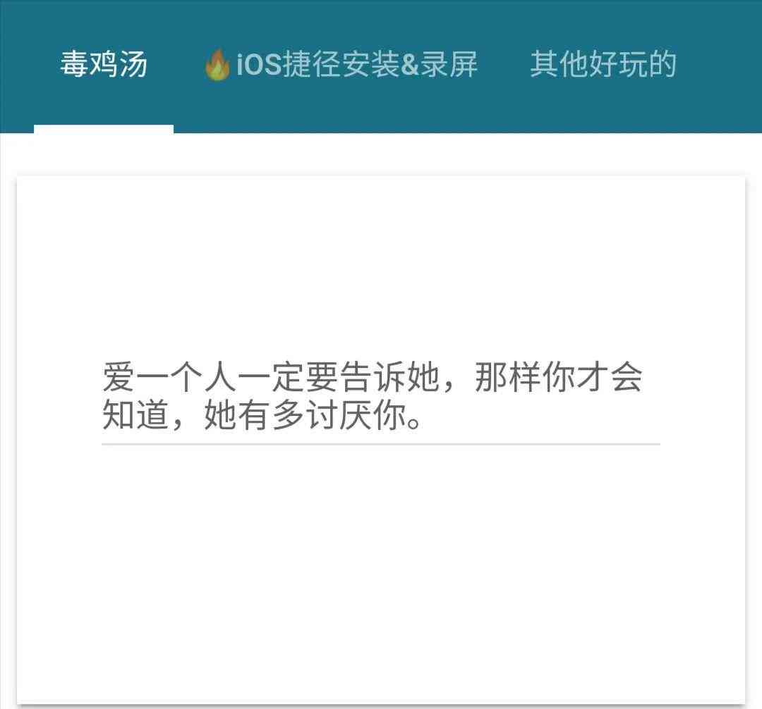 智能AI文案生成器：GitHub开源项目全新上线-智能ai文案生成器:github开源项目全新上线