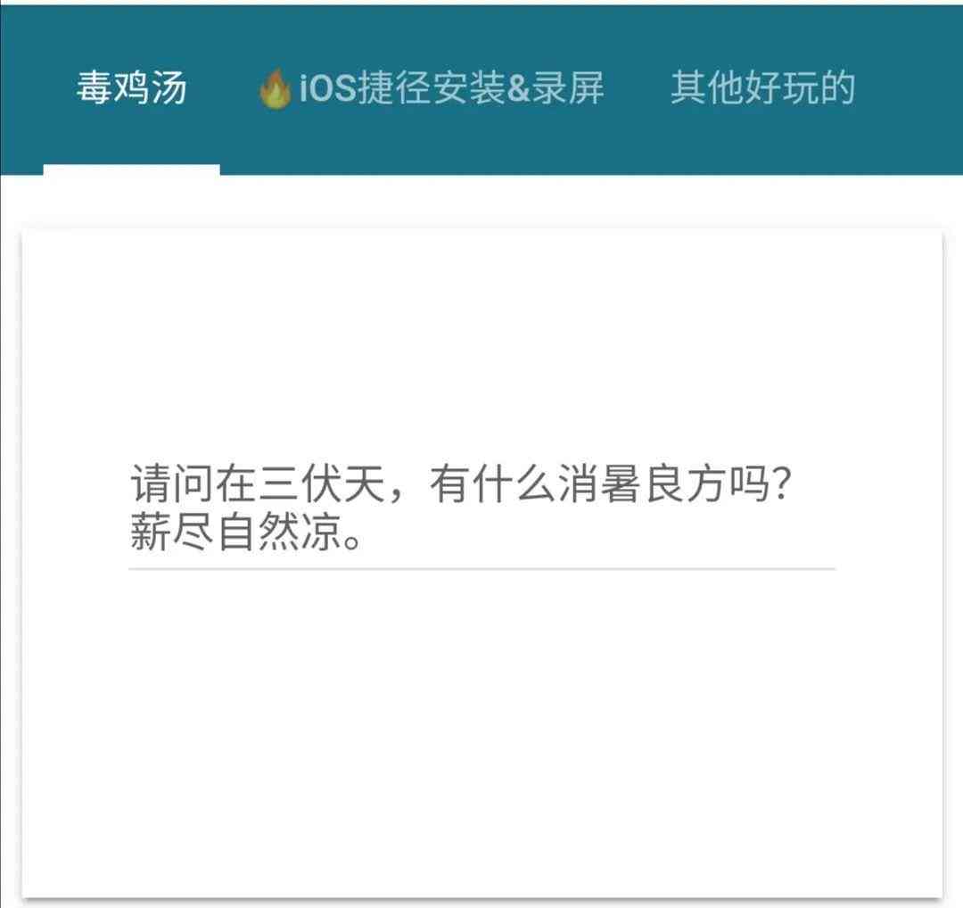 智能AI文案生成器：GitHub开源项目全新上线-智能ai文案生成器:github开源项目全新上线