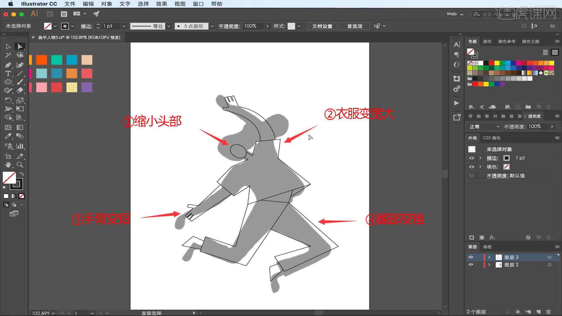 人工智能角色设计指南：全面解析AI人物构建技巧与实用案例